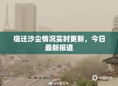 不翼而飞 第2页