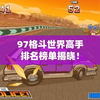 敷衍了事 第2页