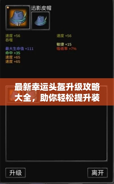 雅量高致 第2页