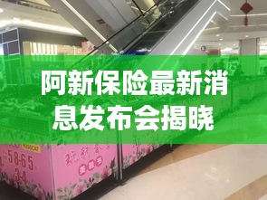 飞龙在天 第2页