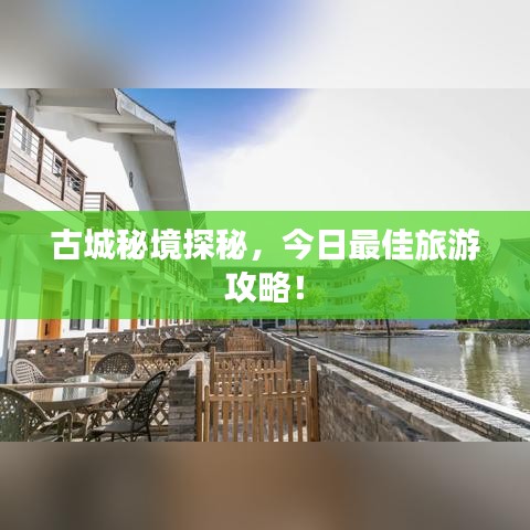 六鹢退飞 第2页