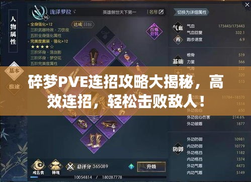 张灯结彩 第2页