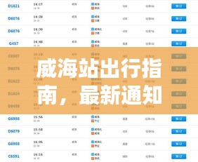 七上八下 第2页