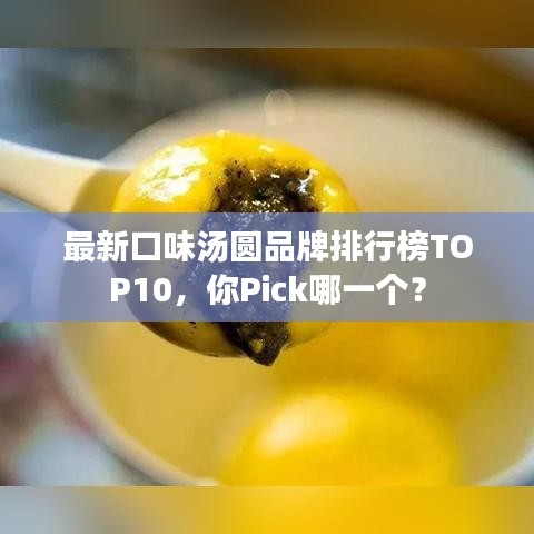 蛙鸣鼓吹 第2页
