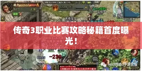 尖嘴猴腮 第2页