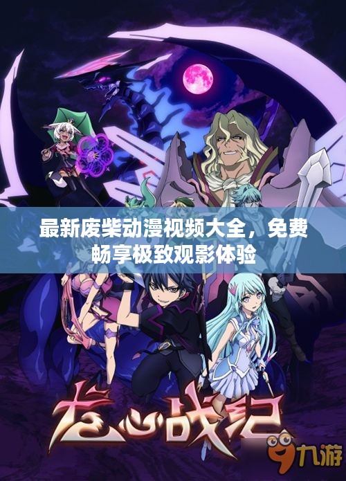 骨瘦如柴 第2页