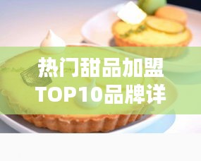 定谋贵决 第2页