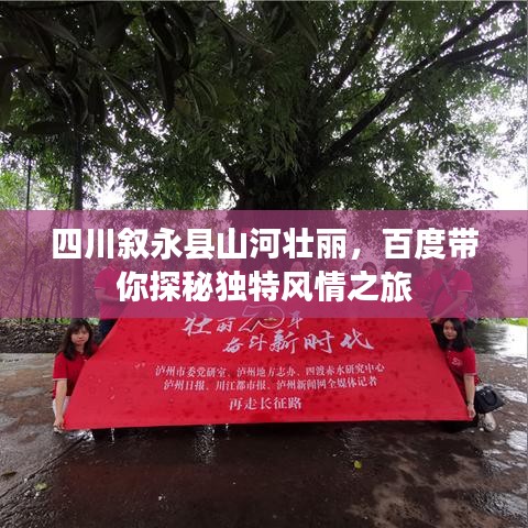 大张挞伐 第2页