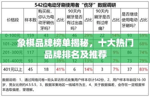 业业兢兢 第2页