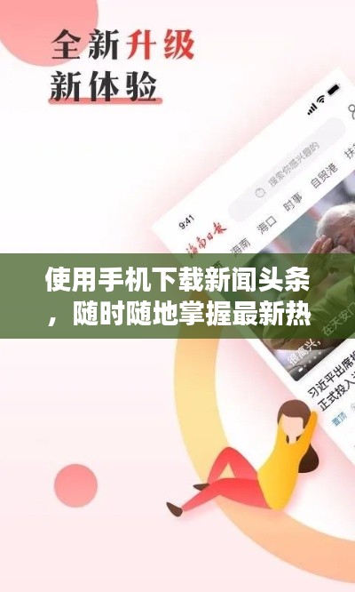 矫枉过正 第2页