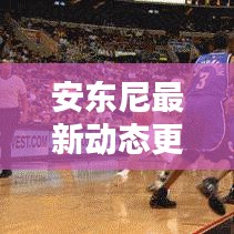 光明磊落 第2页
