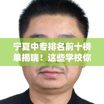 豪门贵胄 第2页