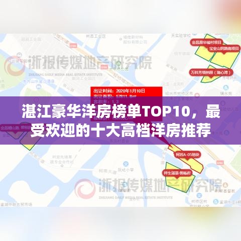 荡然无存 第2页
