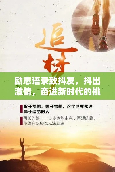 夸夸其谈 第2页