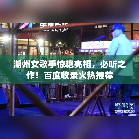 标新立异