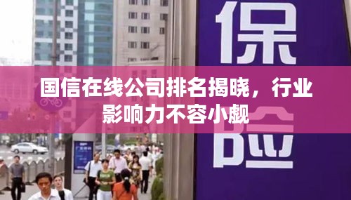 指李推张 第2页