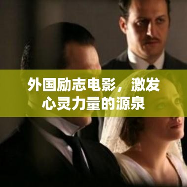 飞墙走壁 第2页