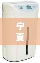 宁夏加湿器销售公司TOP排名，选购指南一网打尽