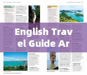 English Travel Guide Article: Discover the Worlds Wonders
