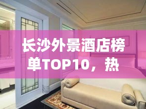 沉灶生蛙 第2页