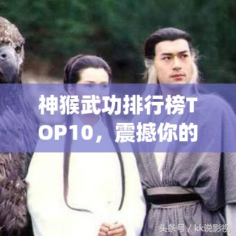 千载难逢