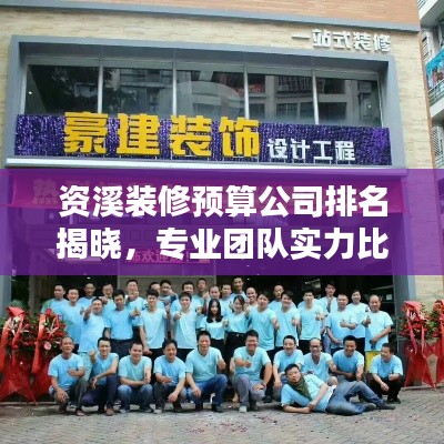 策名就列