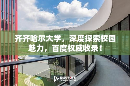 随时随地