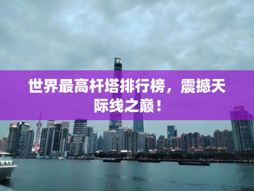 羊肠鸟道