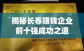 2025年4月 第143页