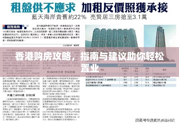 时事聚焦 第14页