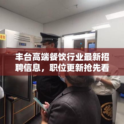 亘古新闻