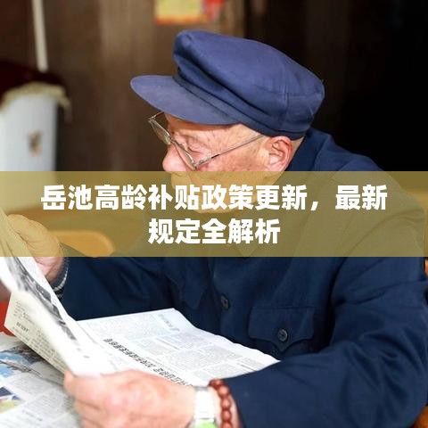 天潢贵胄