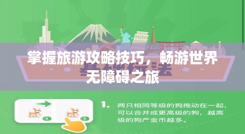 富贵凝香
