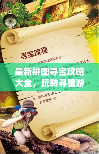 仙姿佚貌