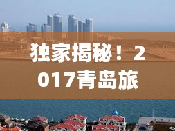 时事聚焦 第10页