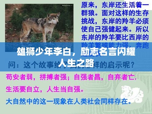 虫蚀鸟步