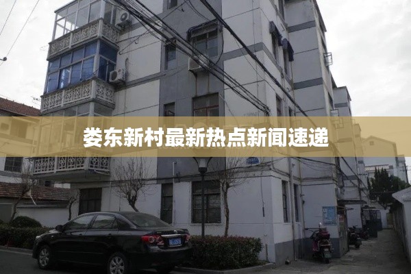 全始全终