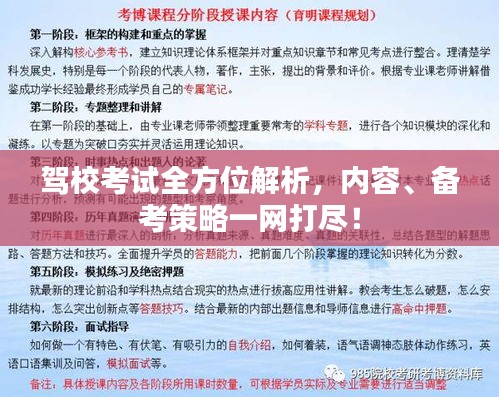 分子筛 第9页