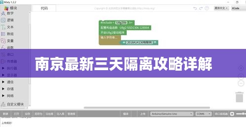 张皇失措