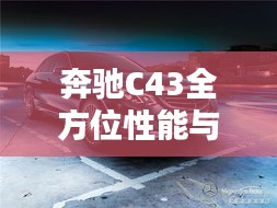 夫荣妻贵