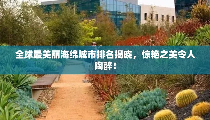 将陋就简