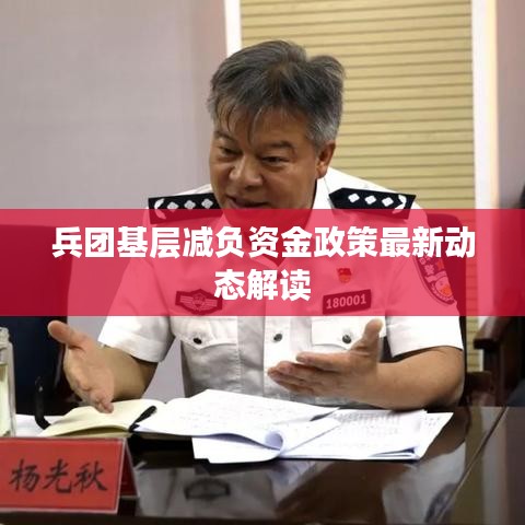 意气风发