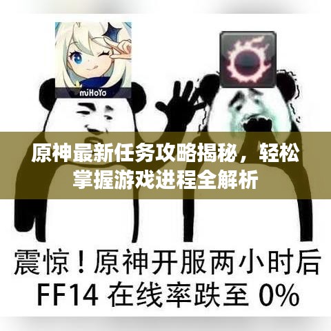 鸟集鳞萃