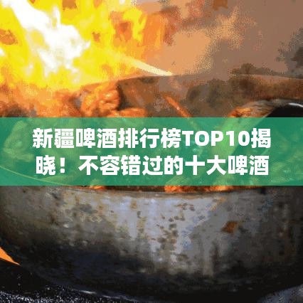 吸附材料 第7页