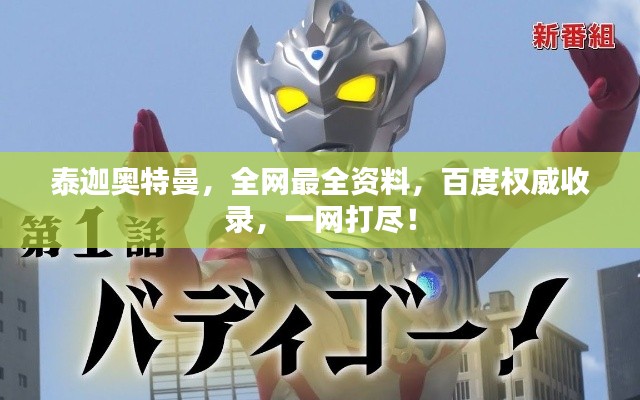 分子筛 第7页