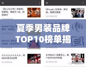 时事聚焦 第7页