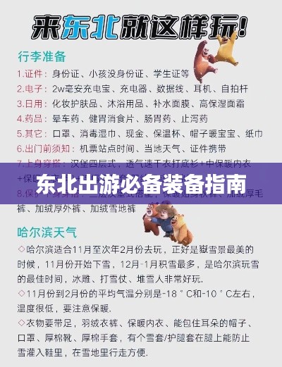 仪态万方