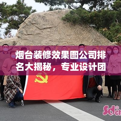 洞天福地