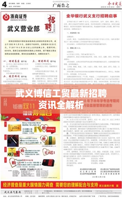 2025年4月 第10页
