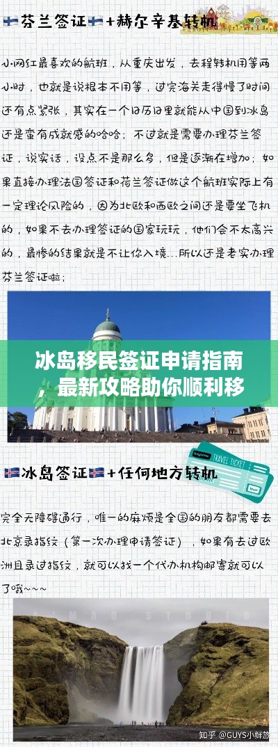 2025年4月 第4页